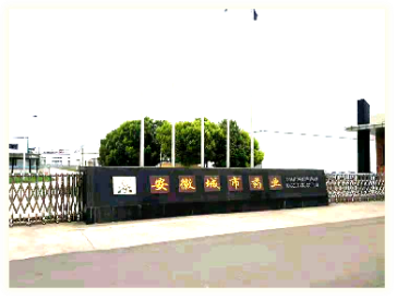 江蘇德克沃熱力設備有限公司