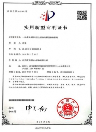 201822002163.X一種模塊化蒸汽發(fā)生設(shè)備的新型換熱機組