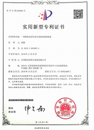 201822003087.4一種模塊化蒸汽發(fā)生設(shè)備的換熱機組
