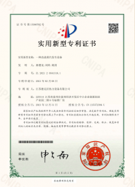 202120341318.1一種改進蒸汽發(fā)生設(shè)備