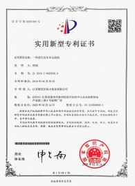 201920625536.0一種蒸汽發(fā)生單元機組