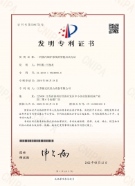 2019105249066 一種蒸汽鍋爐系統(tǒng)的智能啟動方法_頁面_1