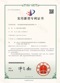 202120273615.7一種反滲透設(shè)備的膜殼端蓋的拆卸工具