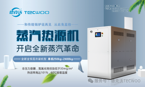 炎炎夏日啤酒釀造廠的得力助手
